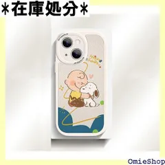 スヌーピー iPhone16 用 ケース スマホケース 保護ケース 柔軟 TPU素材 スマホカバー アニメーション アニメ 携帯カバー かわいい 携帯ケース すり傷防止 落下防止 脱着簡単 アイフォン16 用カバー Qi ワイヤレス充電対 ne16 用 870