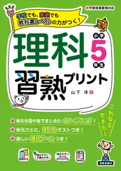 使用済み教科書 第一学習社 高校教科書 高等学校 新公共 ［教番：公共711］ 新品 ISBN