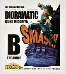 BANDAI SPIRITS アミューズメント一番くじ 僕のヒーローアカデミア DIORAMATIC 緑谷出久 B賞 緑谷出久 THE ANIME