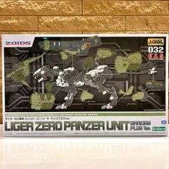 新品未開封　壽屋(コトブキヤ)ZOIDS　ライガーゼロ専用　パンツァーユニット　マーキングプラスVer.　全高約320mm　1/72スケール　プラモデル　ZD144