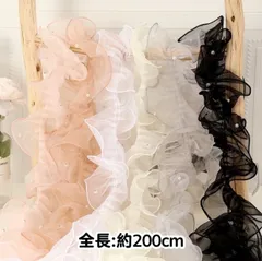 《長さ 約200cm》帯飾り レース フリル パール 帯揚げ 成人式 振袖 浴衣