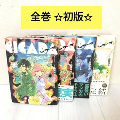 2026年最新】山田_玲司の人気アイテム - メルカリ