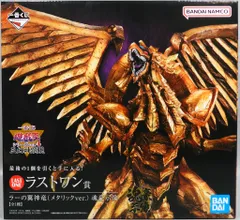 VF7B71 未開封 一番くじ ラストワン賞 神龍 フィギュア 1点【未開封】ラストワン賞 神龍フィギュア究極DBver VSオムニバス超