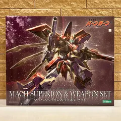 新品未開封　壽屋(KOTOBUKIYA) 勇者聖戦バーンガーン　マッハスペリオン&ウェポンセット　全高約165mm　プラモデル　コトブキヤ
