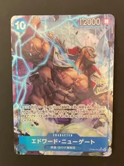 【今だけ割引】OP08-043 エドワード・ニューゲート SR パラレル 青10 白ひげ