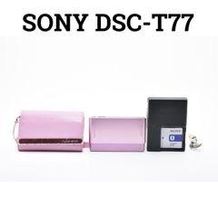 ソニー SONY  DSC-T77 薄型コンパクトデジタルカメラ