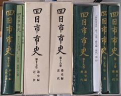 今日限定）伝神譜 中村岳陵4冊写生画集 10.2kg 大型本画集 日本画 絵画 