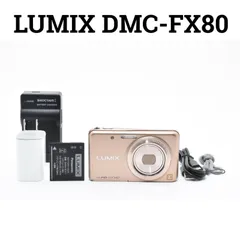 2025年最新】lumix dmc-fx8の人気アイテム - メルカリ