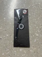 鬼滅の刃 日輪刀 キーホルダー 未開封 竈門 炭治郎