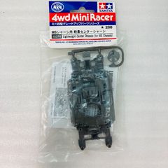 ミニ四駆グレードアップパーツNo.26 ファイヤードラゴンクリヤーボディ