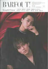 King&Prince BARFOUT! 24年5月号 Vol.344 344