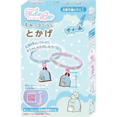 ハナヤマ チューブレット とかげチャーム メイキングトイ 6歳以上