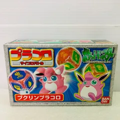【希少品】ポケモン　プラコロ　まとめ売り 希少品】ポケモン プラコロ まとめ売り 希少品】ポケモン プラコロ