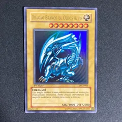 2026年最新】青眼の白龍 ポルトガルの人気アイテム - メルカリ