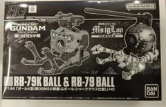 2025年最新】機動戦士ガンダム 第08ms小隊 dvdの人気アイテム - メルカリ