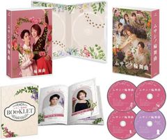 西村京太郎トラベルミステリー スペシャルセレクション Vol.3 HDリマスタ… Amazon.co.jp: 西村京太郎トラベルミステリー スペシャルセレクション