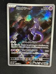 最安値】ポケモンカード ビクティニ 争奪戦 PSA10 プロモ - メルカリ