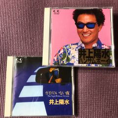 徳永英明/JUSTICE - メルカリ