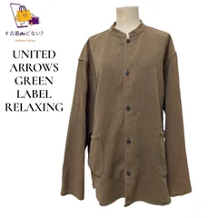 ユナイテッドアローズ グリーンレーベル リラクシング スタンドカラー コーデュロイ シャツジャケット L 茶 メンズ