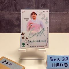 Item thumbnail for item c031c1c1-4b0d-4b71-9410-750ca46dce0c