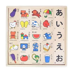 【新品】 NOKUBI 郡上八幡のもじ積み木 おもちゃ 50ピース 1.5歳以上 日本製おもちゃ (知育玩具) 0のサムネイル