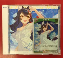 新品　【モーリーオンライン限定】ホロライブ　タペストリー　大神ミオ 2025年最新】大神ミオ タペストリーの人気アイテム - メルカリ