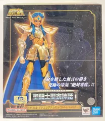 BANDAINAMCO/BANDAISPIRITS 聖闘士聖衣神話EX 車田正美 アクエリアスカミュ -リバイバル版- 再販版