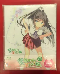 2025年最新】変態王子と笑わない猫 blu-rayの人気アイテム - メルカリ