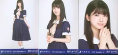 乃木坂46 筒井あやめ 2019.September-Ⅳ 24th制服 3種コンプ - メルカリ