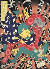 加藤龍山 水墨画 竹林猛虎図(額入印刷物)と水墨画昇龍のポスターの