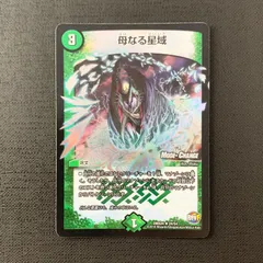 デュエルマスターズ 母なる聖域 DMX24 24/54 レア ホイル 