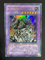 遊戯王OCG 奈落の落とし穴 BE02-JP163 スーパーレア 3枚 奈落の落とし穴 スーパー BE02-JP163 - メルカリ