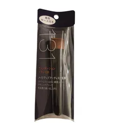 WJ121  資生堂 ファンデーション ブラシ 131 (専用ケース付き) 4901872636501_1