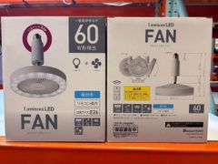 超希少 新品未使用 シーリングファンライト（5灯） 丸善 LFAR-29508