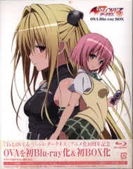 2025年最新】とらぶる OVA DVDの人気アイテム - メルカリ