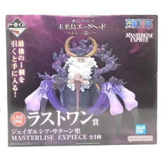 【中古】未開封） ラストワン賞 ジェイガルシア・サターン聖 一番くじ ワンピース 未来島エッグヘッド～きみへの想い～[24]