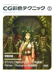 2025年最新】安倍_吉俊の人気アイテム - メルカリ