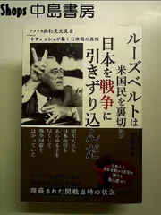 2025年最新】ハーバート・フーバーの人気アイテム - メルカリ