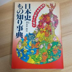 野村の古典 代々木ゼミ方式 1983年発行第28刷 代々木ライブラリー 野村
