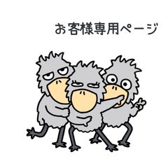 口笛でごまかすハシビロコウ♪』イラストカード💌 - メルカリ