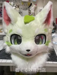 2025年最新】ケモノ 着ぐるみの人気アイテム - メルカリ