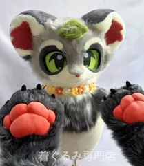 即納 着ぐるみ ケモノ体 短毛タイプ セット ケモノ ぬいぐるみ