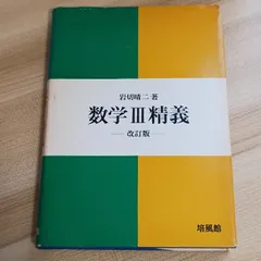 2026年最新】岩切晴二の人気アイテム - メルカリ