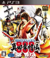 戦国BASARA 真田幸村伝 - PS3 [Amazon限定なし]