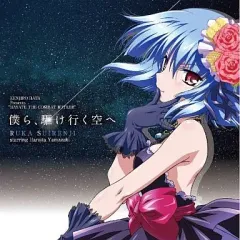 2025年最新】水蓮寺ルカの人気アイテム - メルカリ