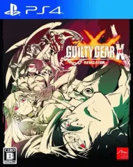 【中古】PS4ソフト Guilty Gear Xrd -REVELATOR- [通常版]