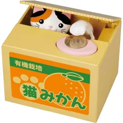 シャイン 貯金箱 元祖いたずらBANK みけ 6歳以上