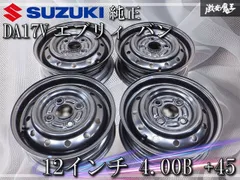 12インチ 5J4穴PCD100深リム スチールホイールセット 14インチ アルミホイール 4本セット MT-C 4.5J 4穴 インセット45