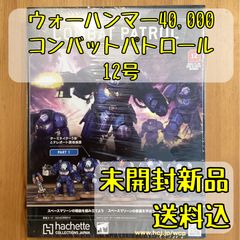 ケイオスナイト バトルフォース 狩人群楔陣 Chaos Knights Battleforce