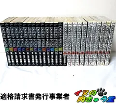 キングダム　全巻初版帯付き　チラシ完備！　未開封有り キングダム 1-65巻 全巻